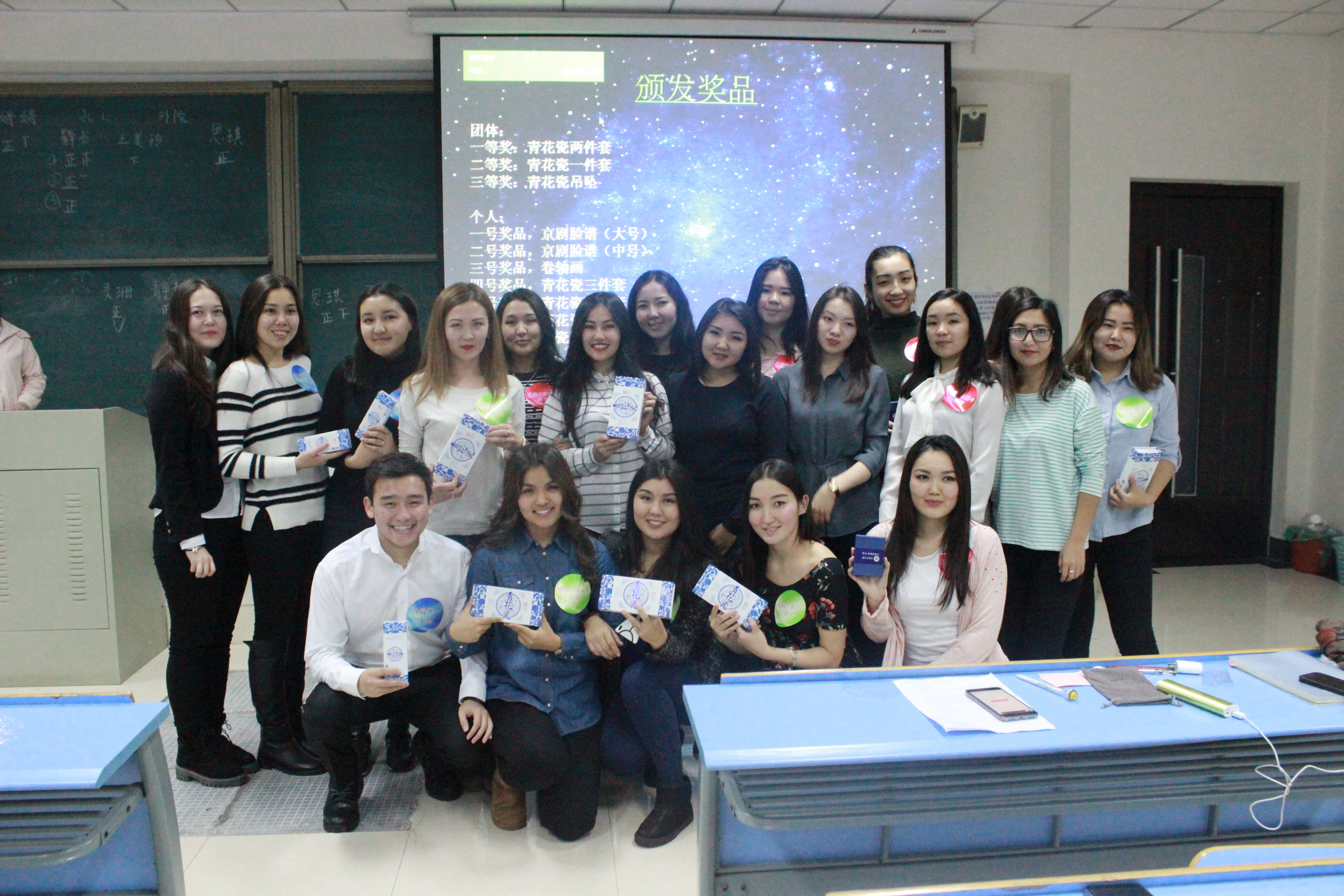 首届留学生中国文化知识竞赛